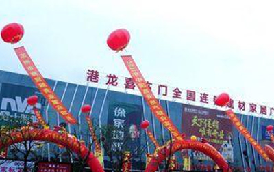 昆山市港龍市場建設工程