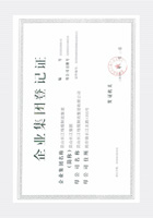 企業(yè)集團(tuán)登記證